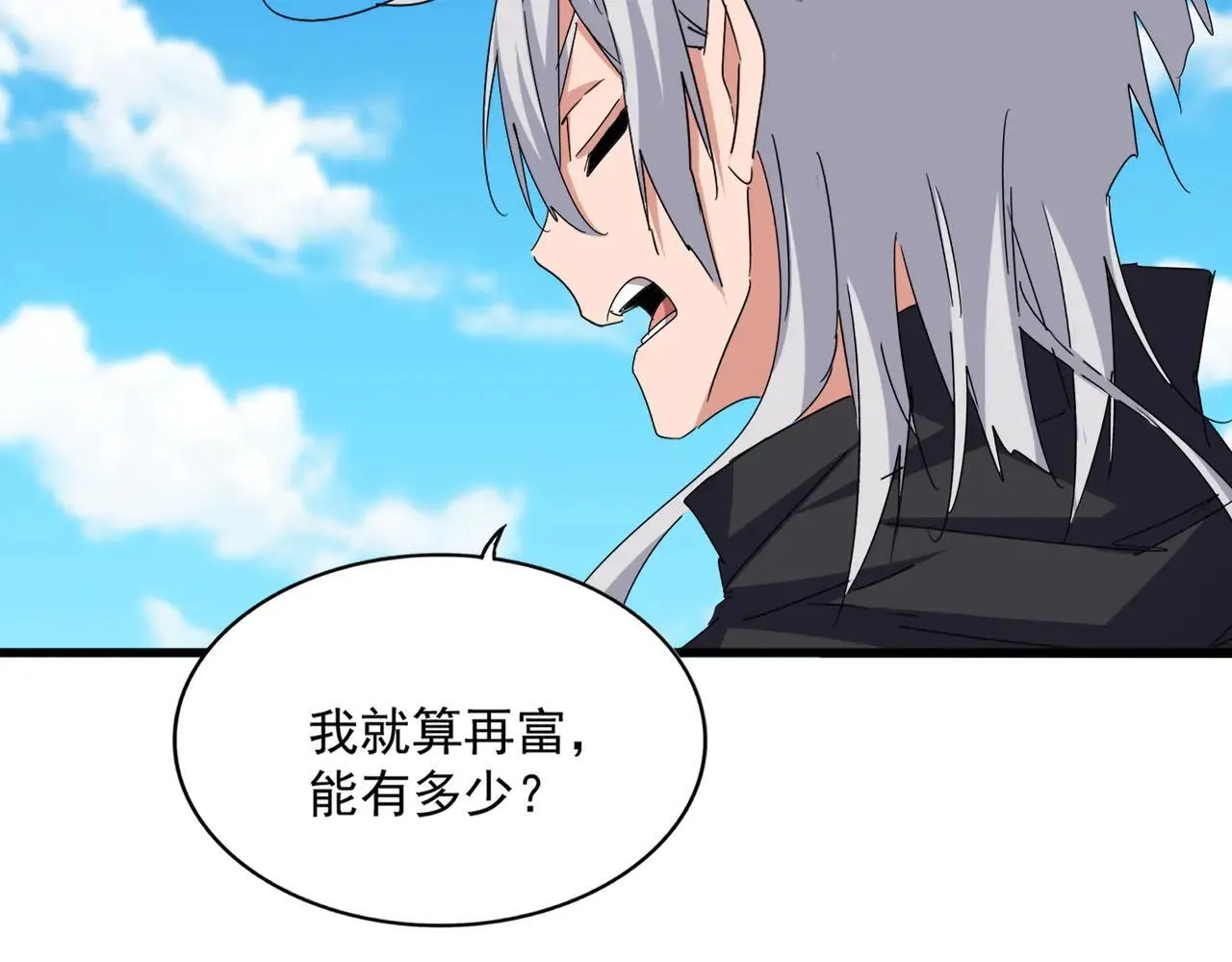 第651话 一个酒鬼而已70