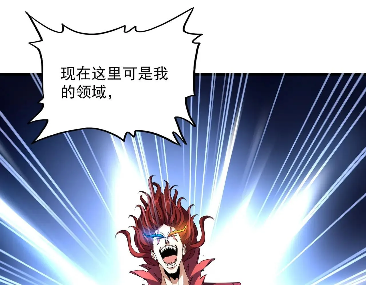 第648话 他急了43