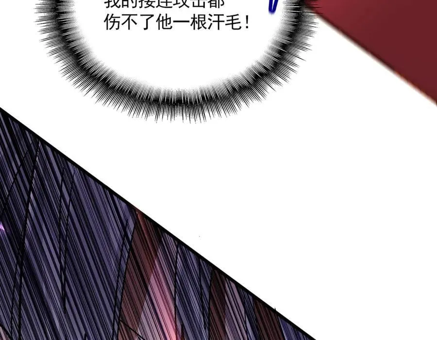第646话 缠斗59