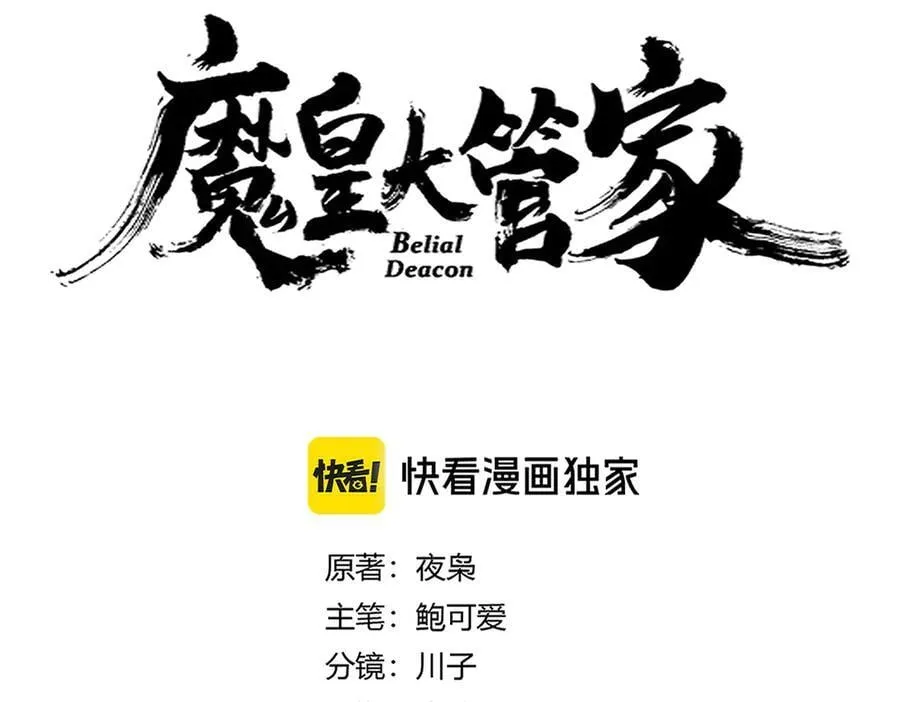 第646话 缠斗6