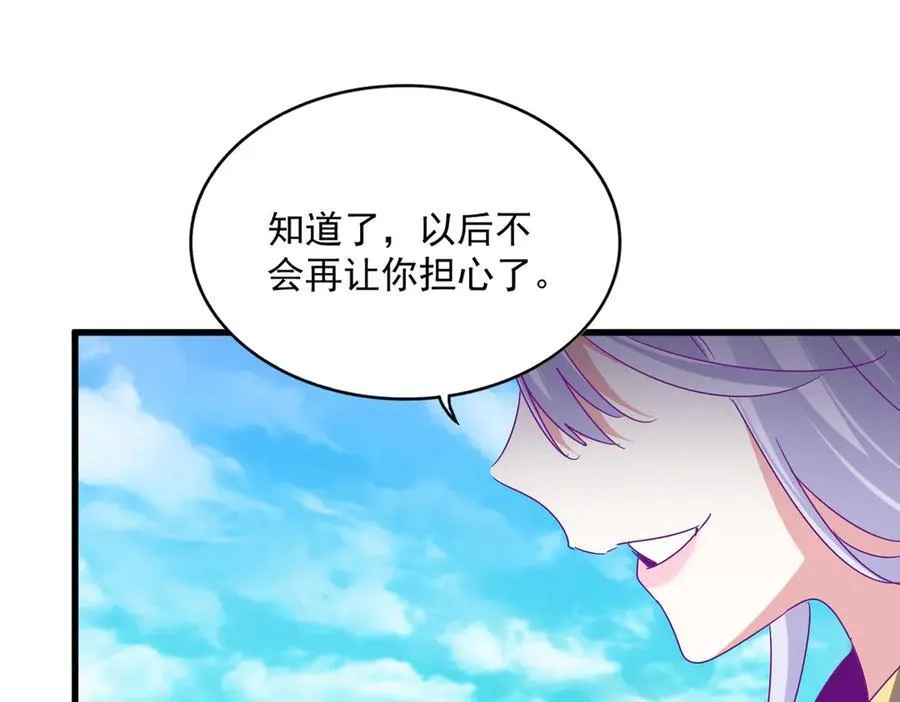 第649话 怪物中的怪物78