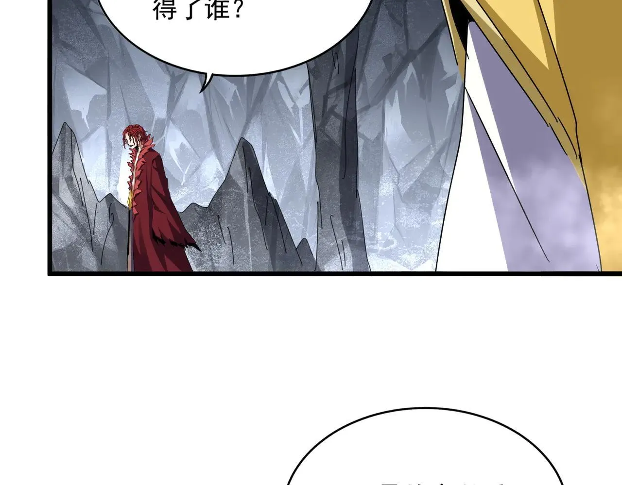 第642话 玄天宗少主77