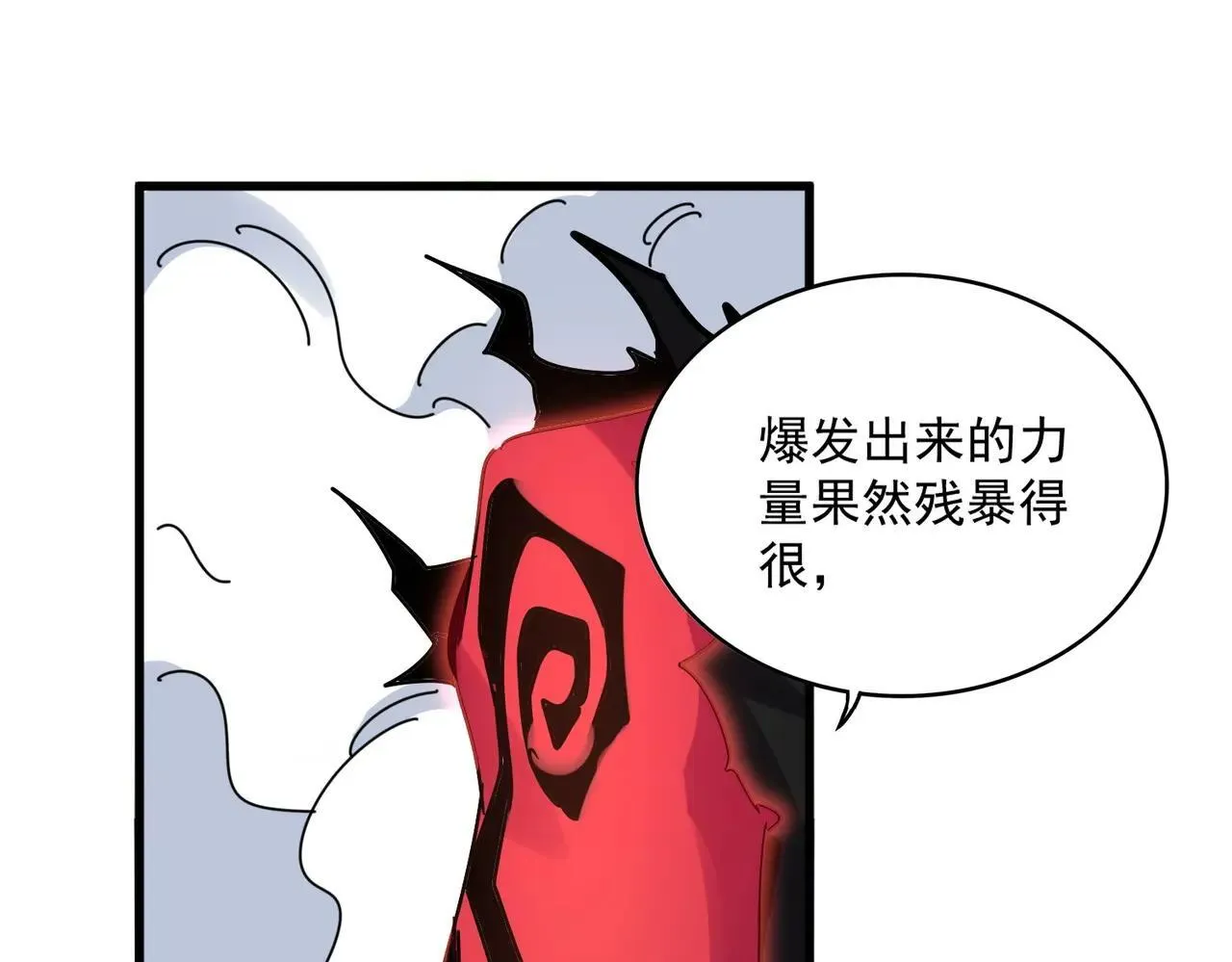 第645话 认真一点75