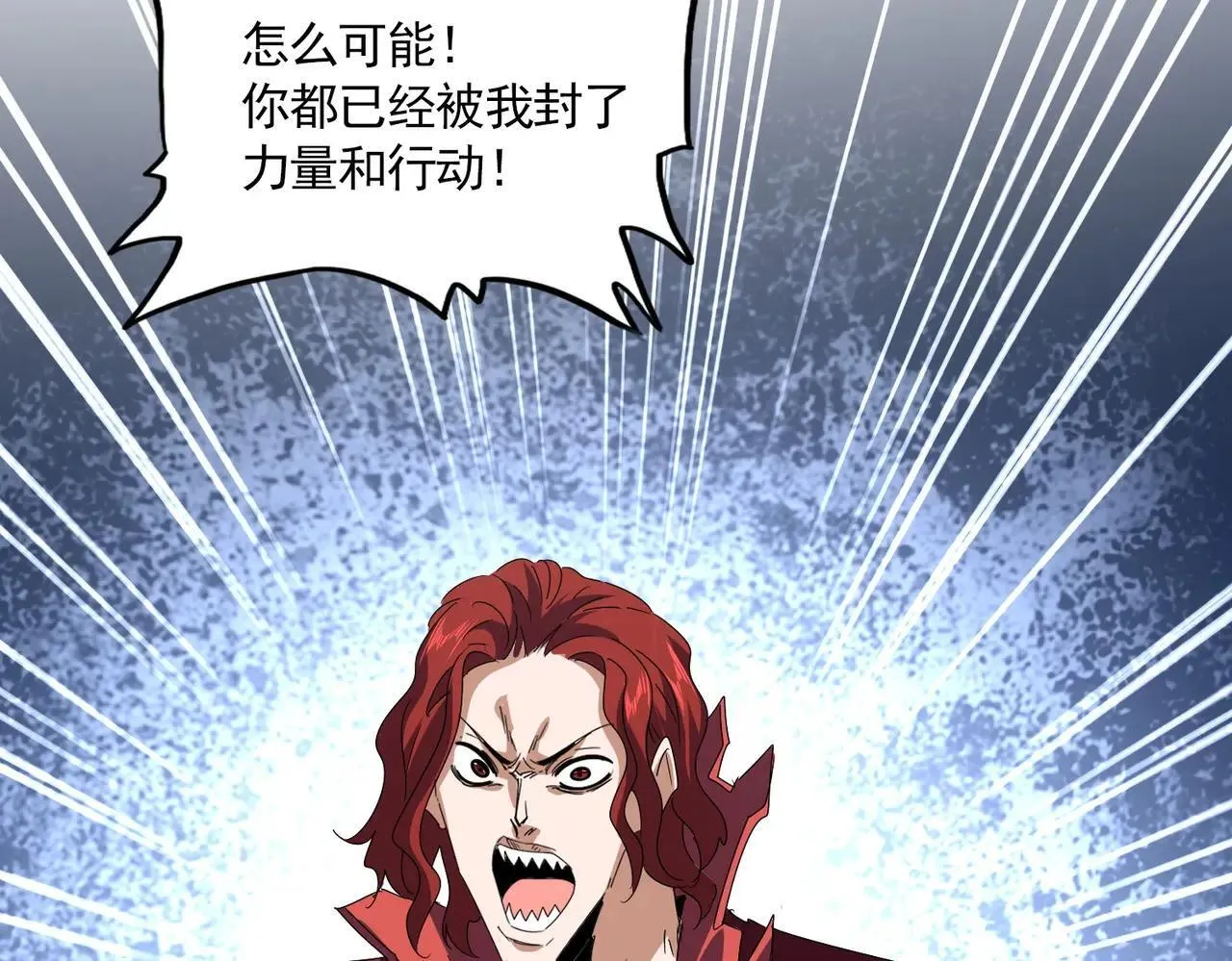 第643话 阴阳和合火69