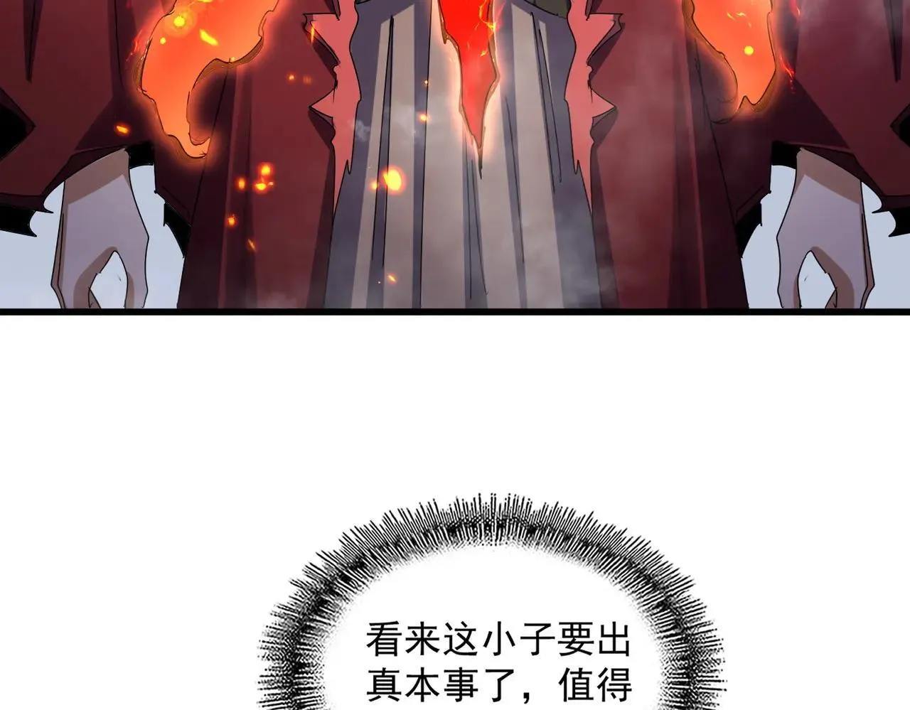 第645话 认真一点40