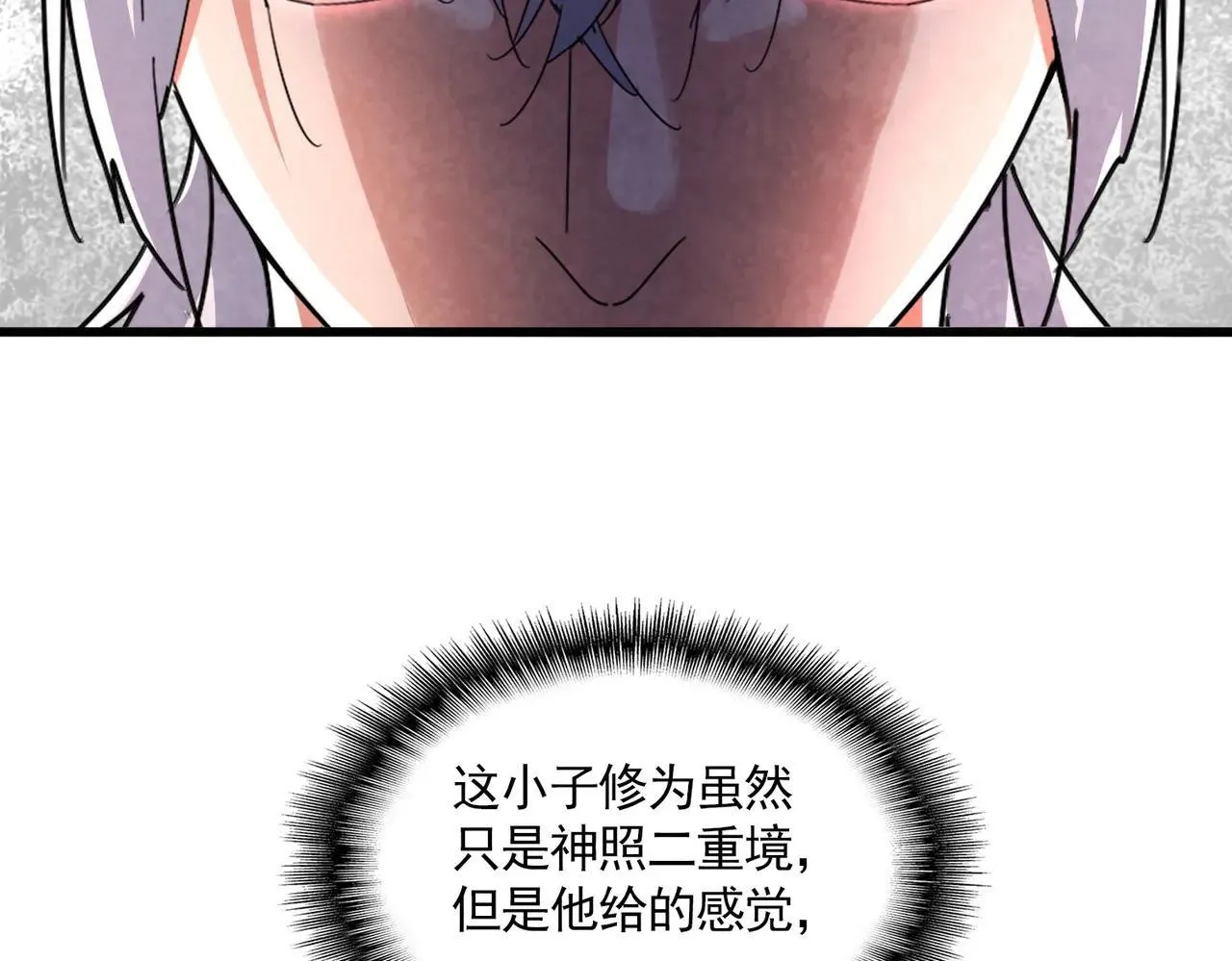 第645话 认真一点84