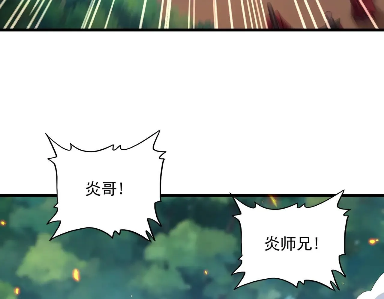 第652话 传说中的那个人59