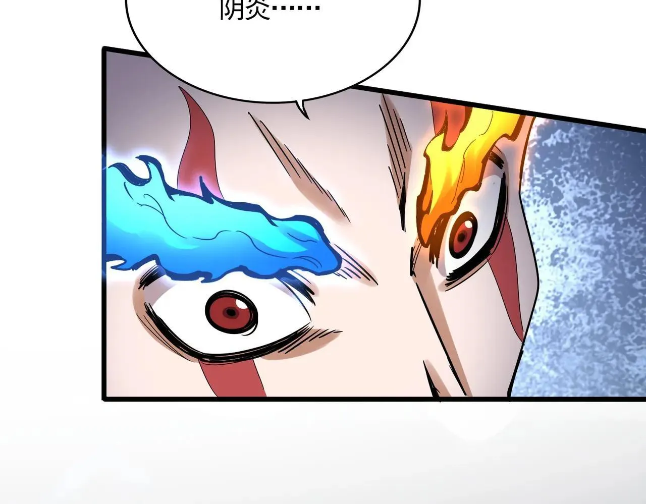 第645话 认真一点52