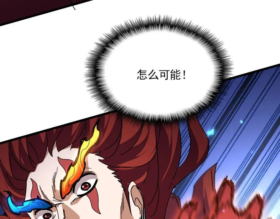 第646话 缠斗51