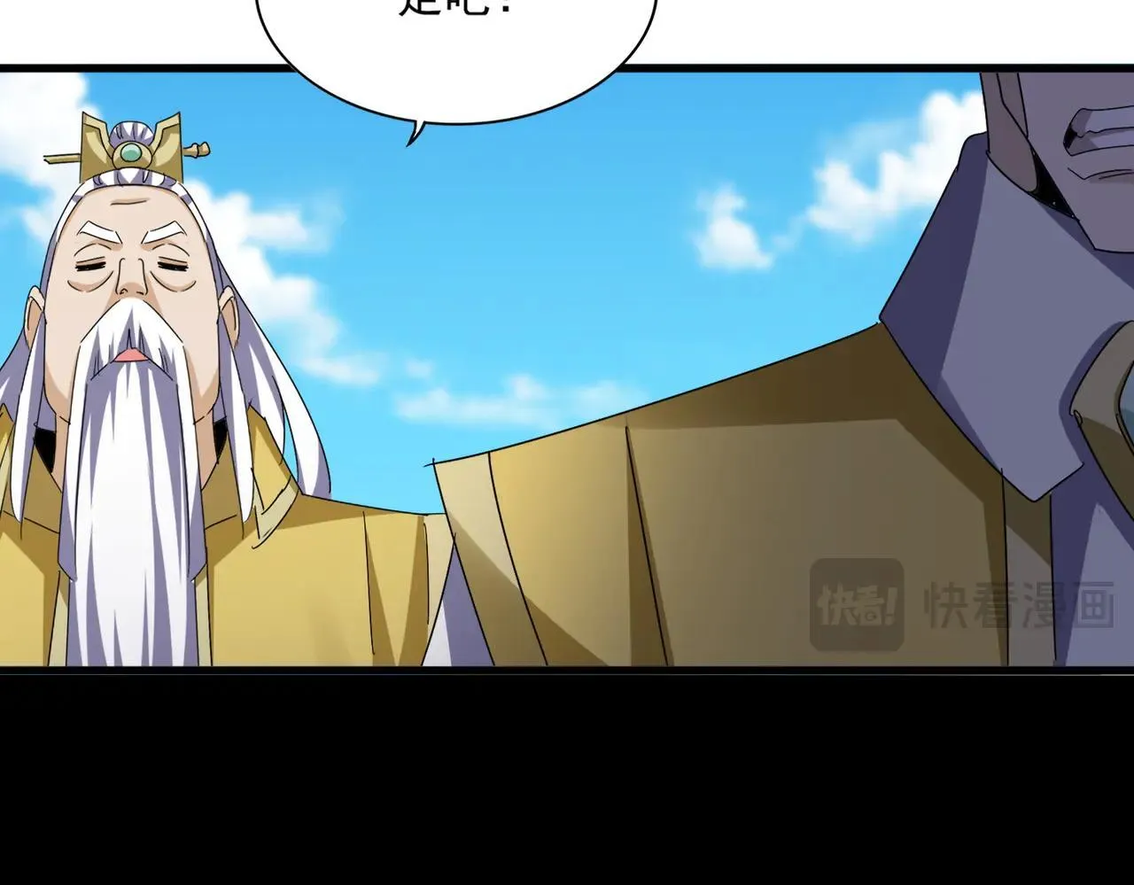 第651话 一个酒鬼而已49