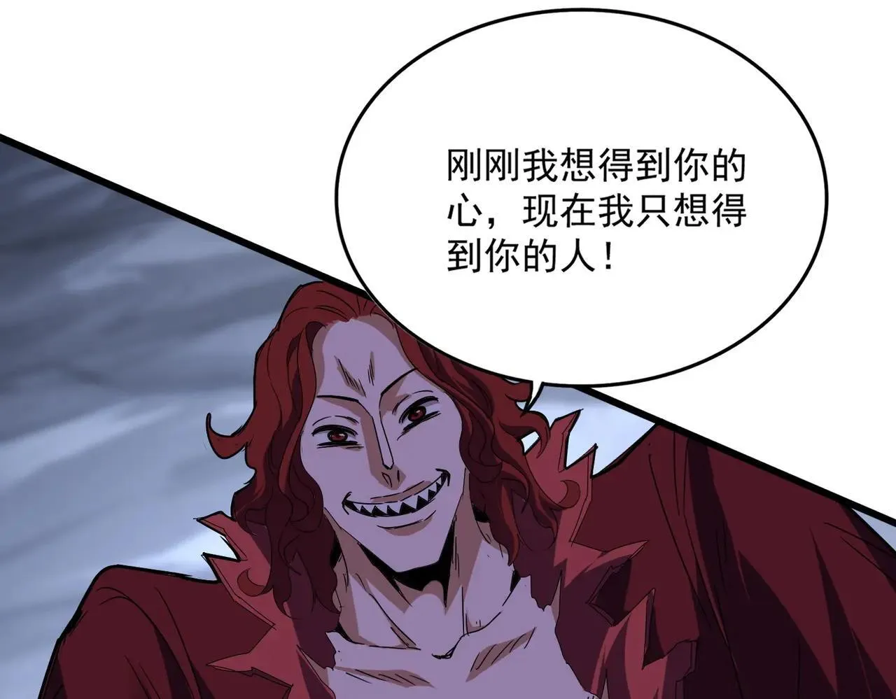 第643话 阴阳和合火60