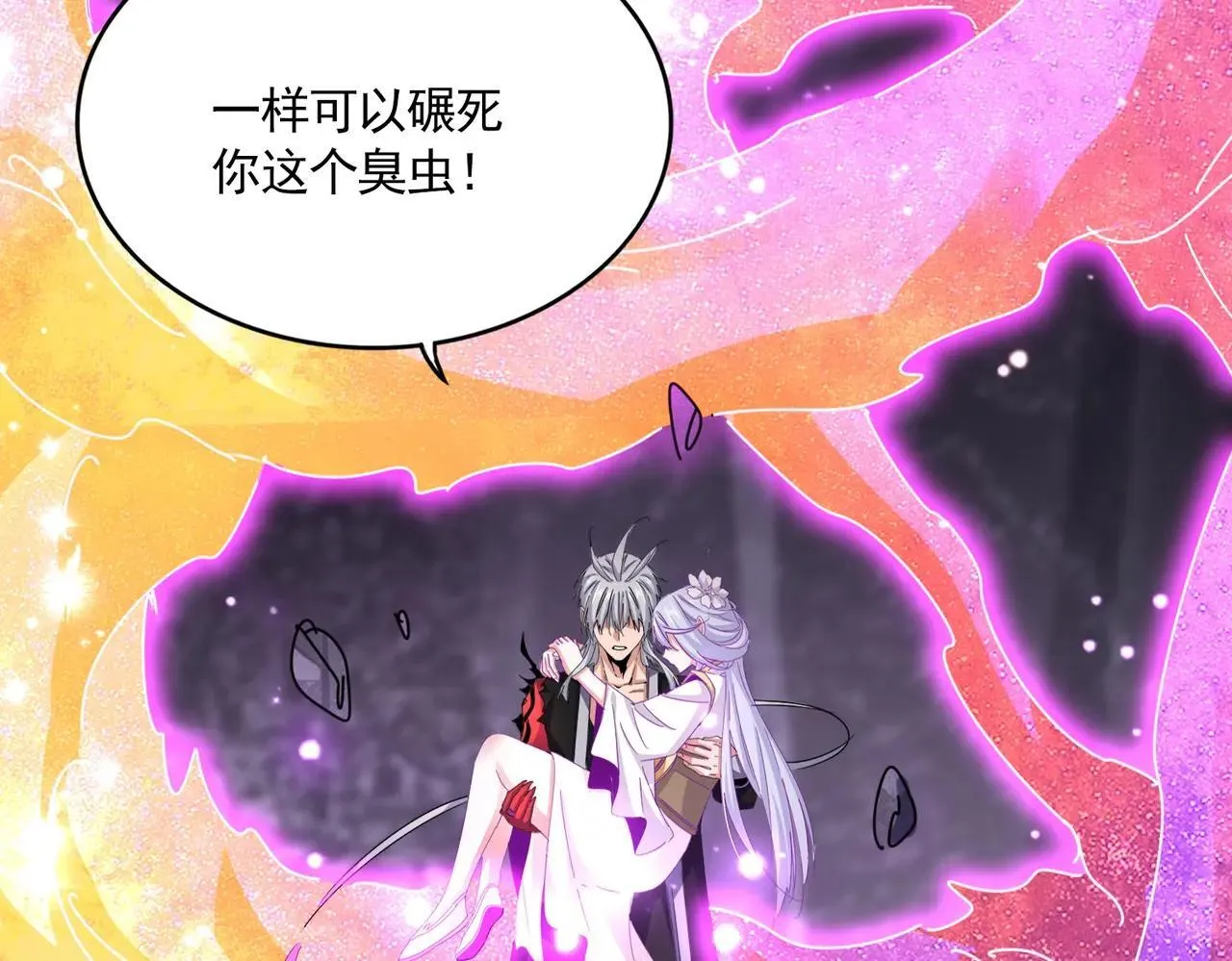 第648话 他急了94