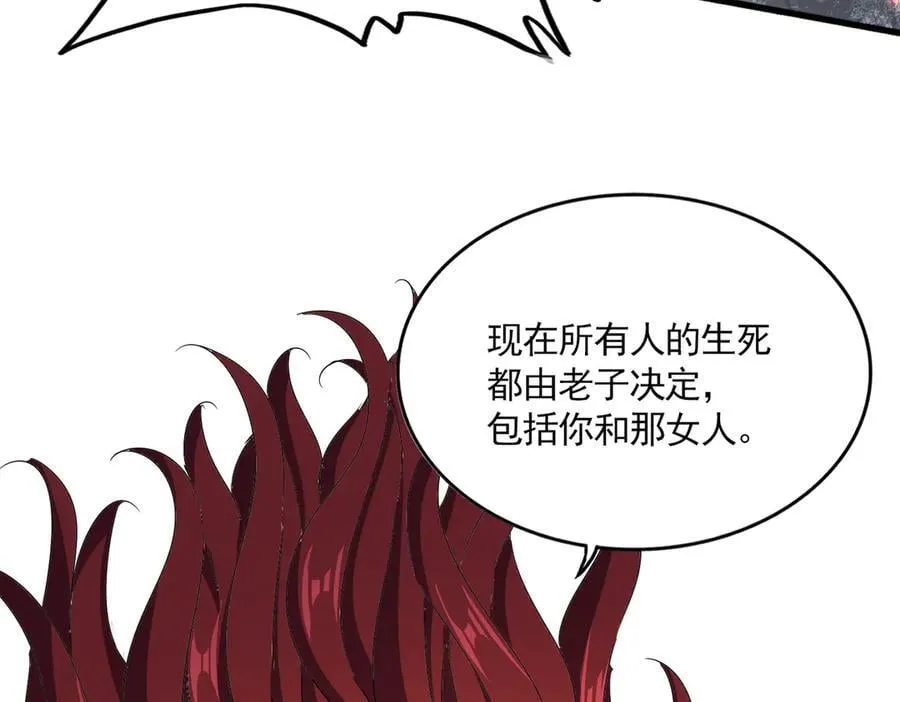 第647话 领域神魂110