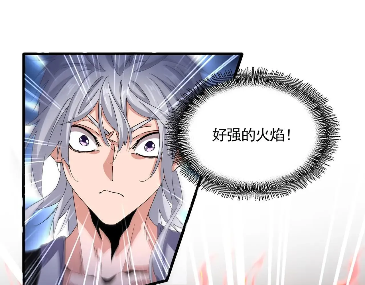 第645话 认真一点48