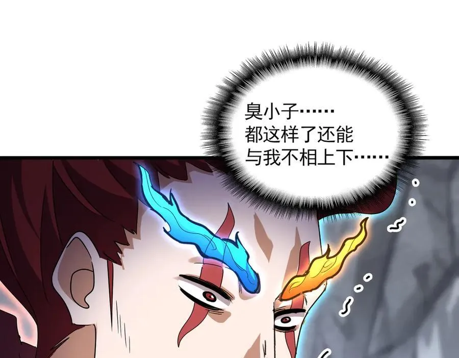 第647话 领域神魂94
