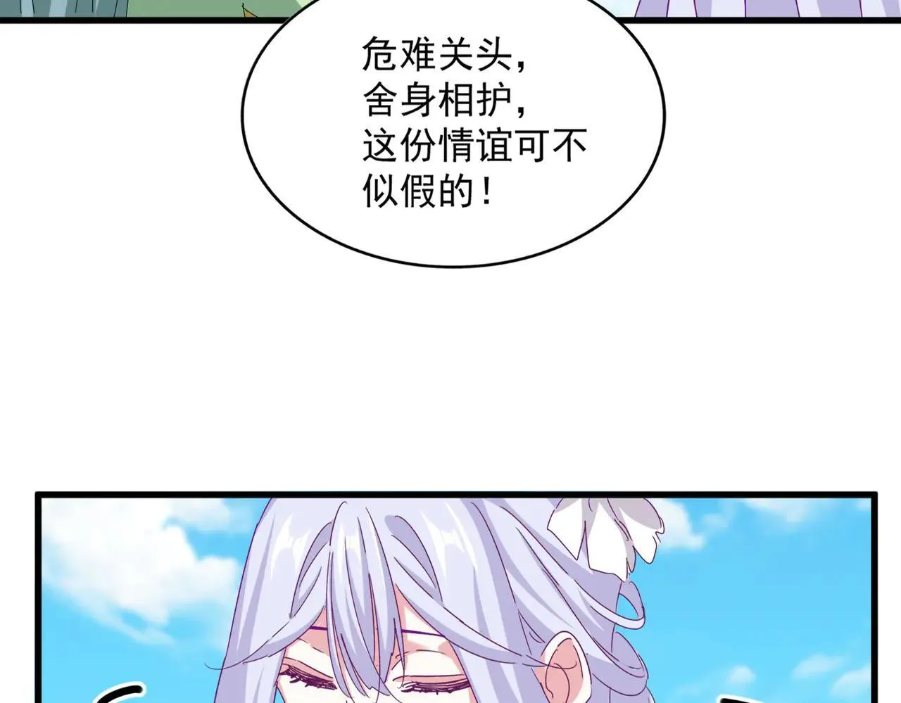 第651话 一个酒鬼而已32
