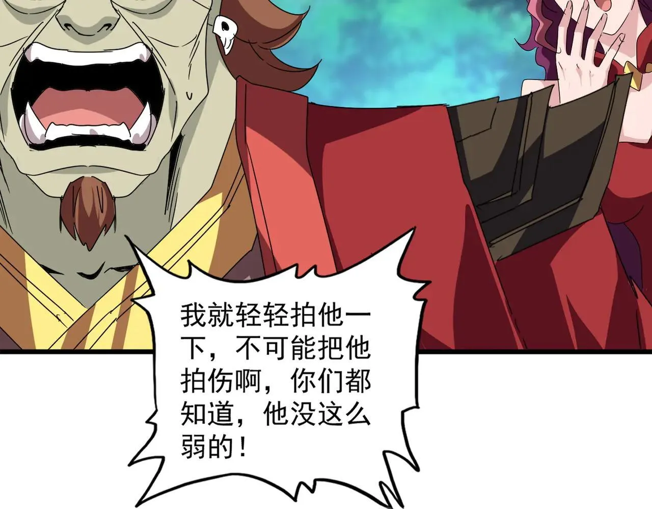 第652话 传说中的那个人70