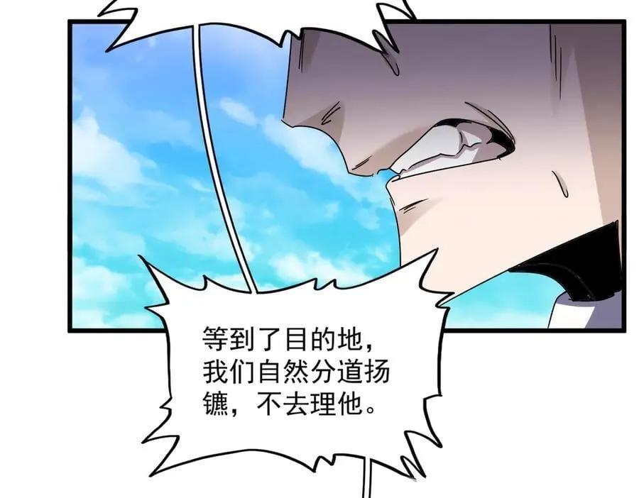 第650话 我要挑上三宗93