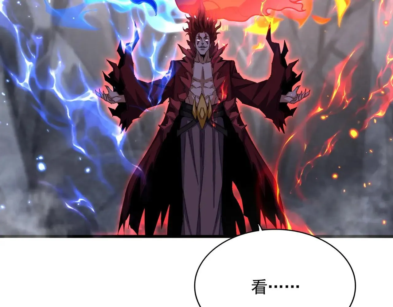 第644话 老魔头VS小魔头59