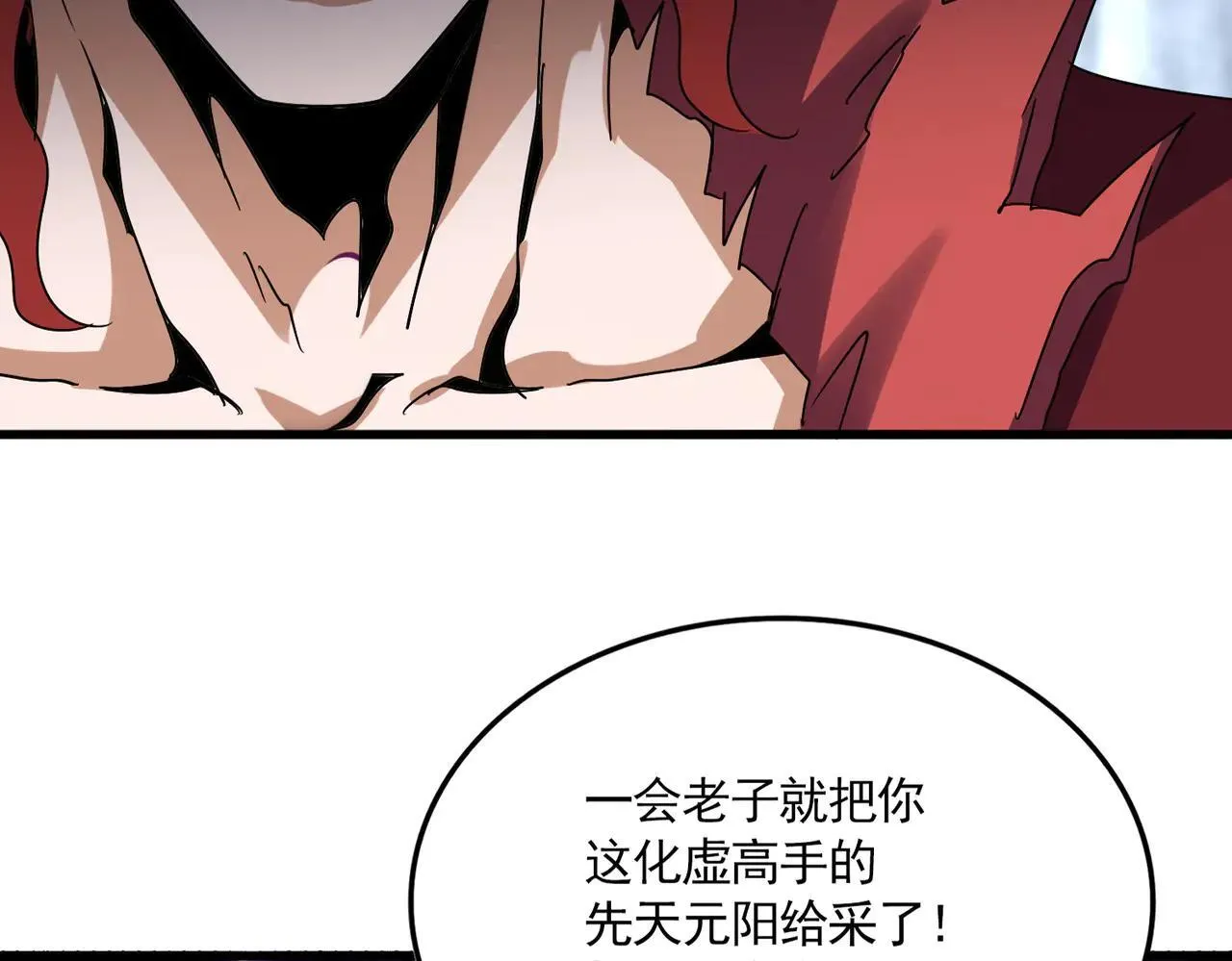 第642话 玄天宗少主1