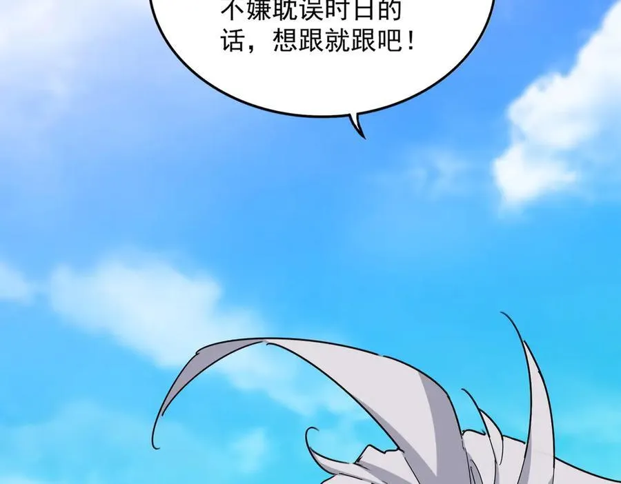 第650话 我要挑上三宗105