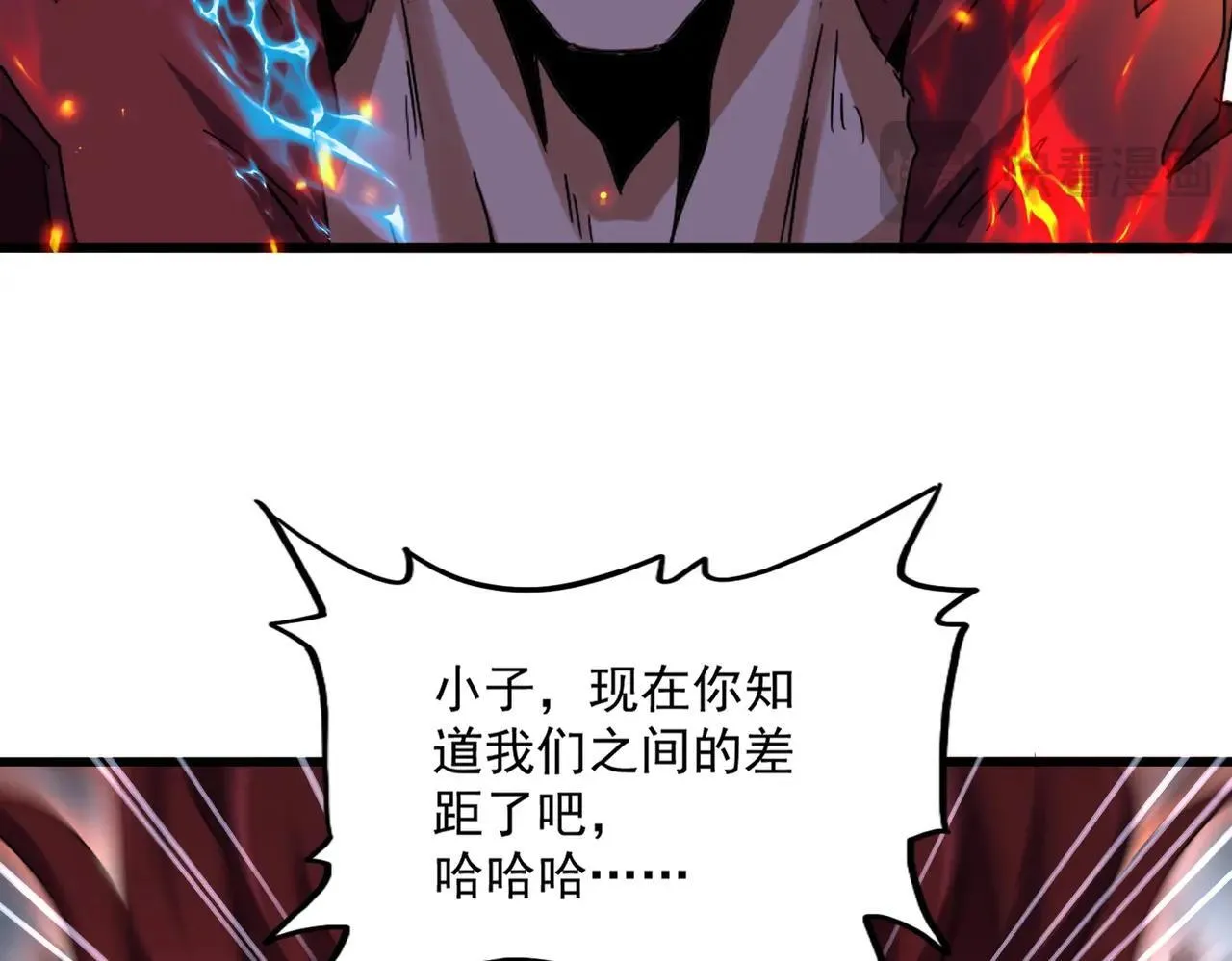 第644话 老魔头VS小魔头78