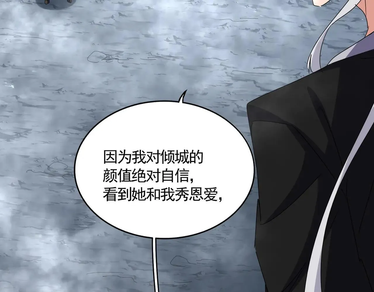 第644话 老魔头VS小魔头25