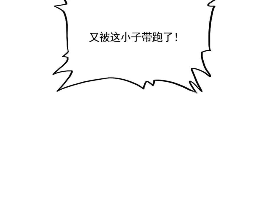 第650话 我要挑上三宗69