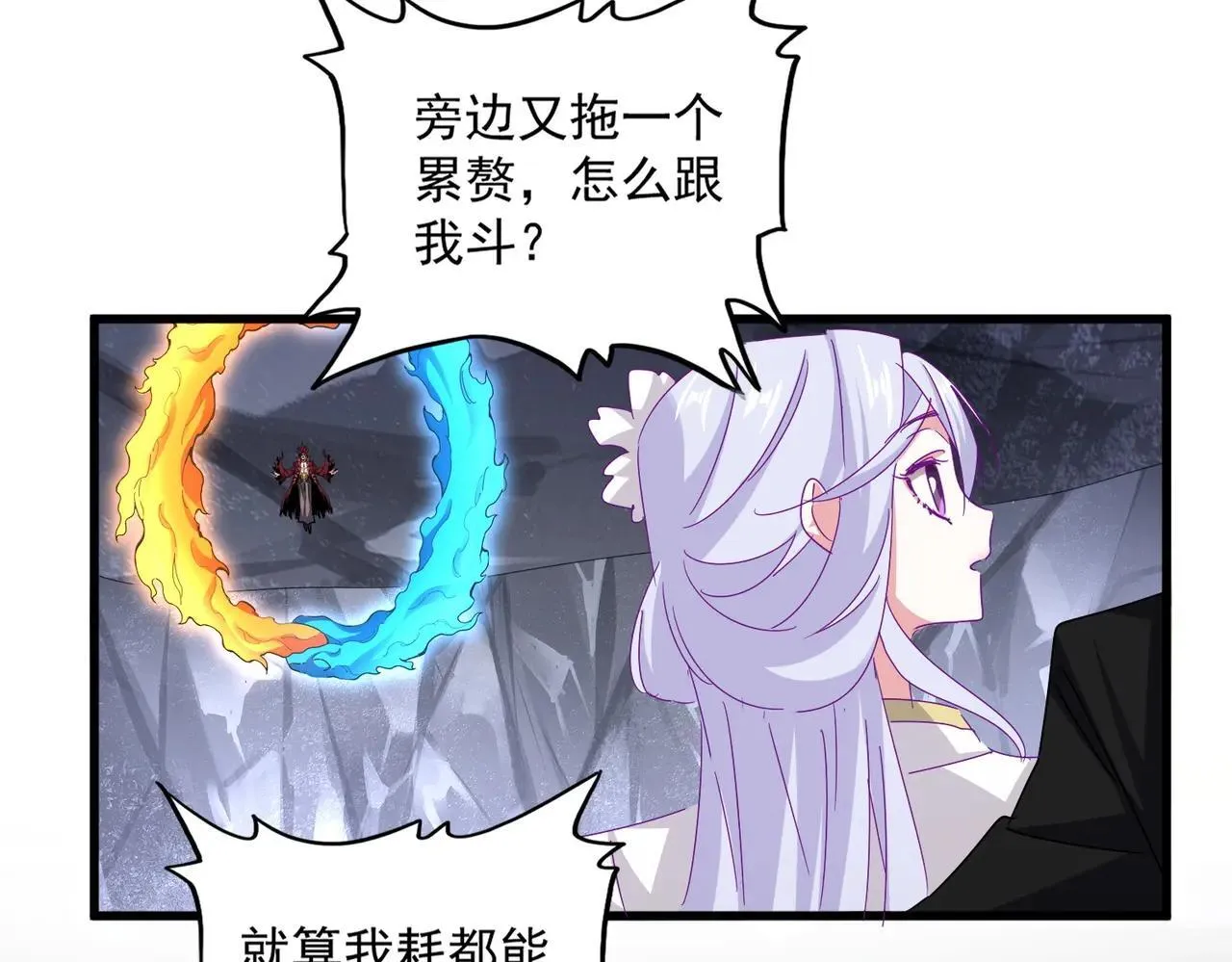 第648话 他急了73