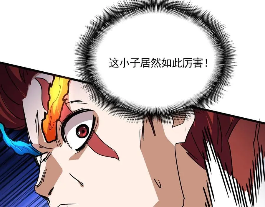 第646话 缠斗57