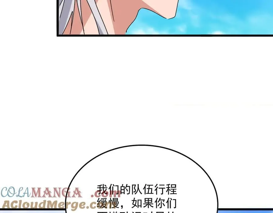 第650话 我要挑上三宗104