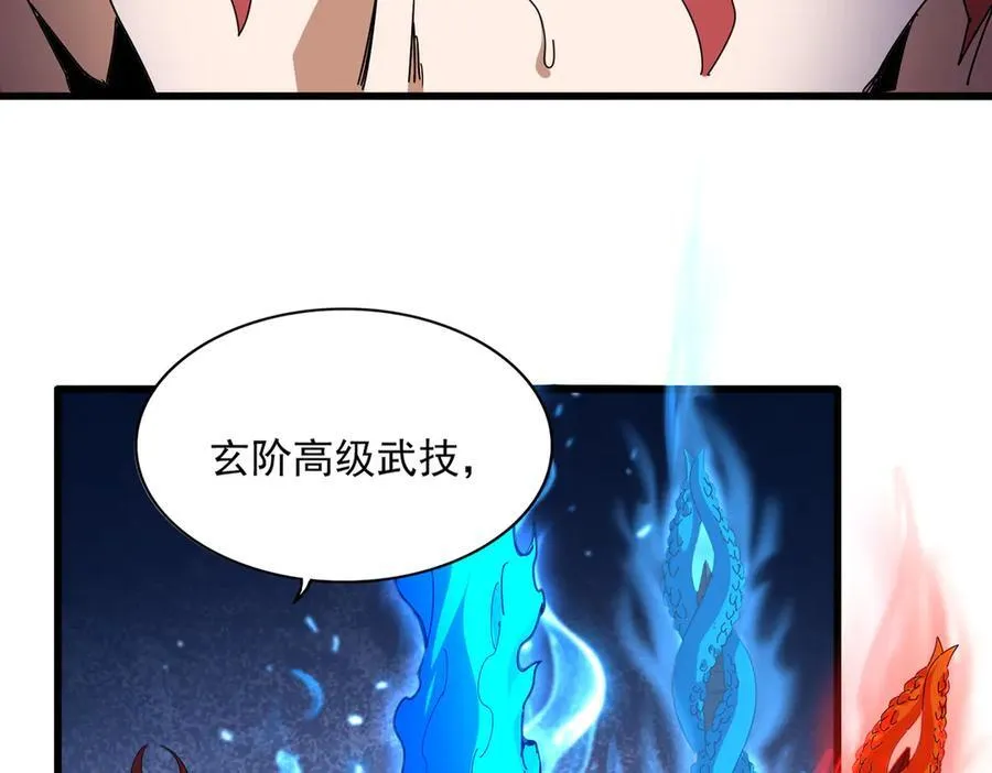 第646话 缠斗22
