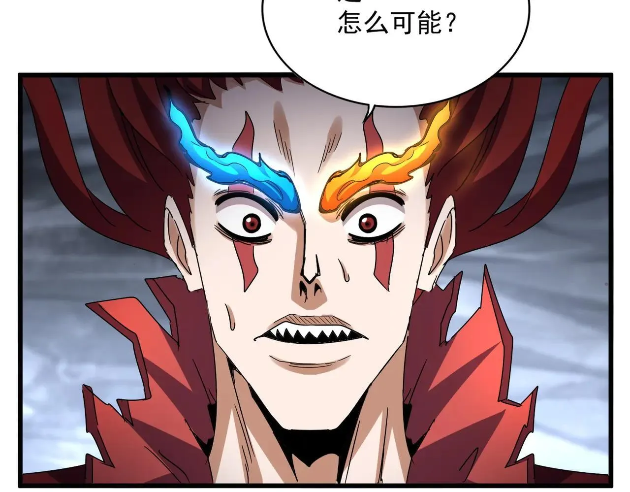 第648话 他急了57