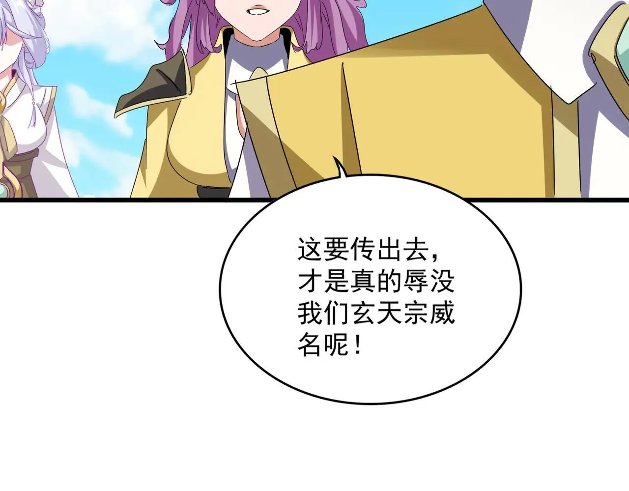 第651话 一个酒鬼而已19