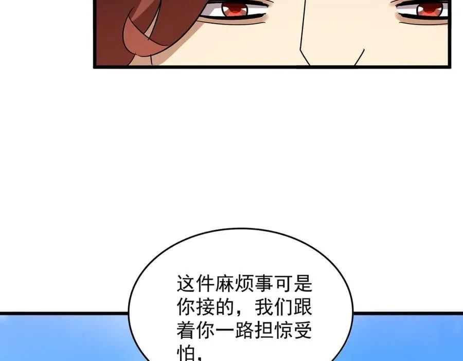 第650话 我要挑上三宗15
