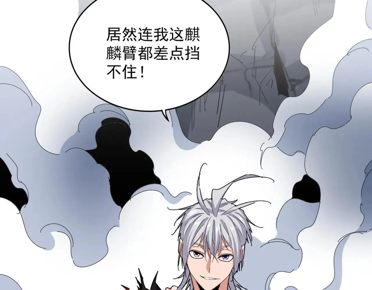 第645话 认真一点77