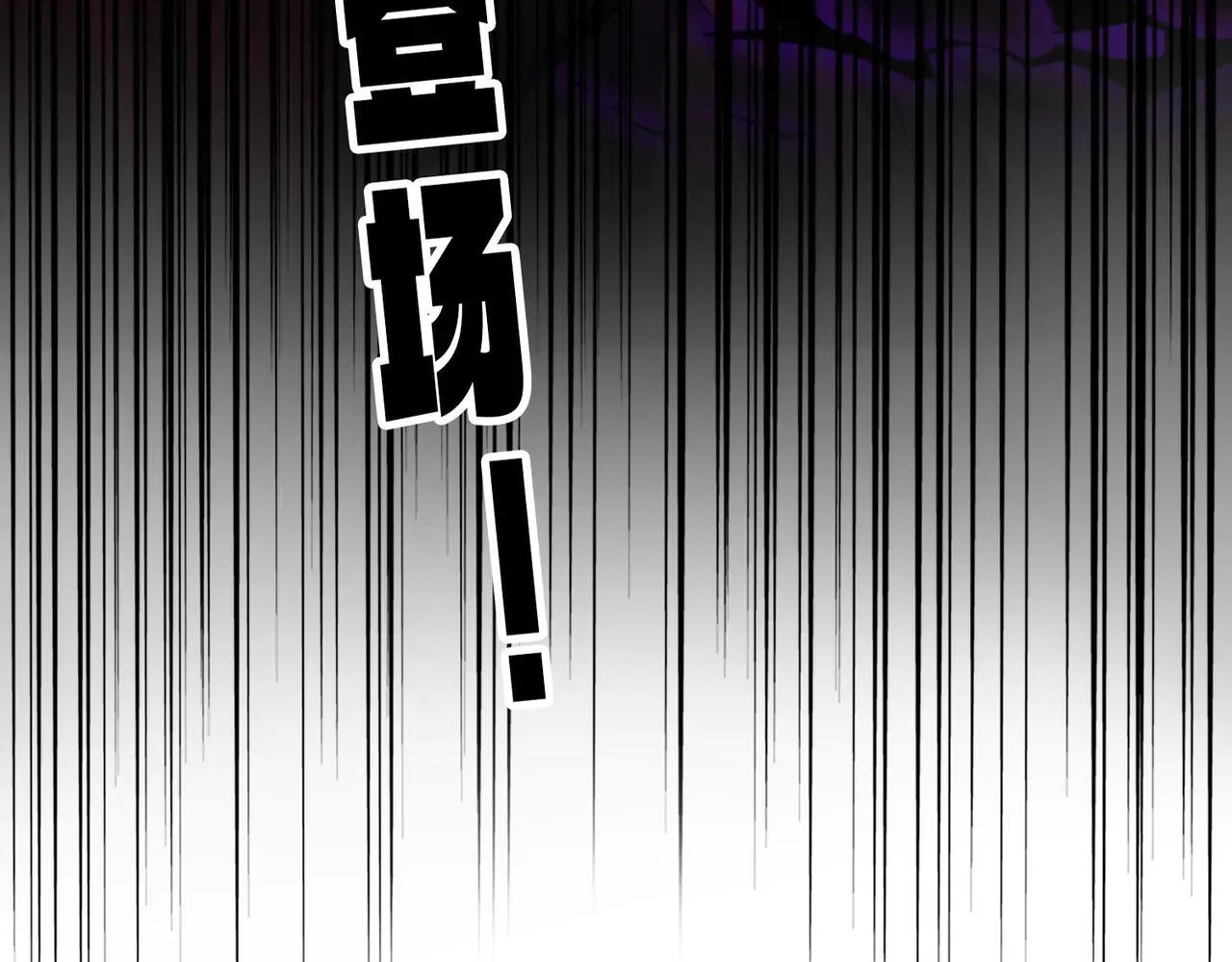 第642话 玄天宗少主5