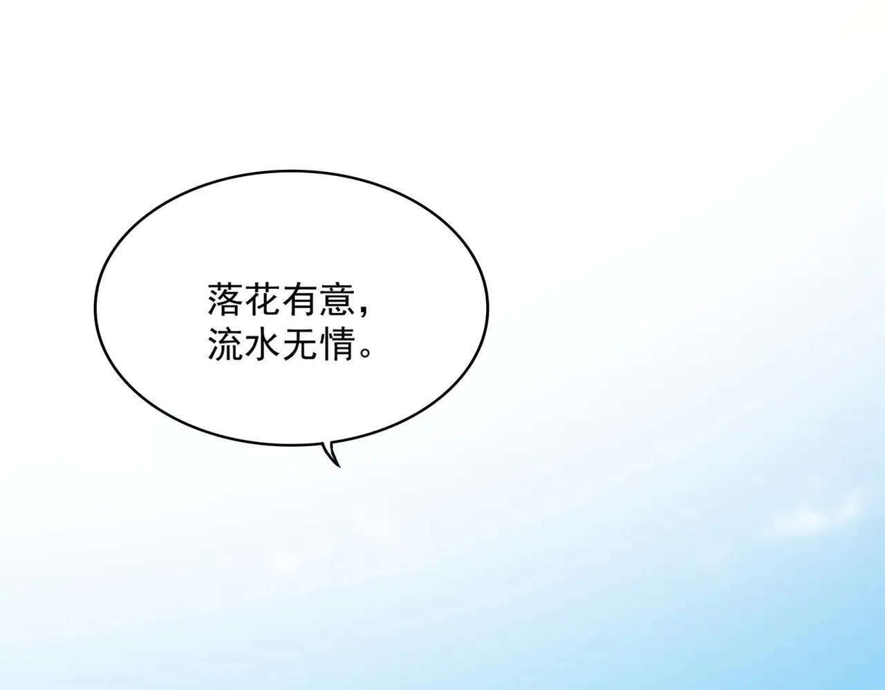 第651话 一个酒鬼而已34