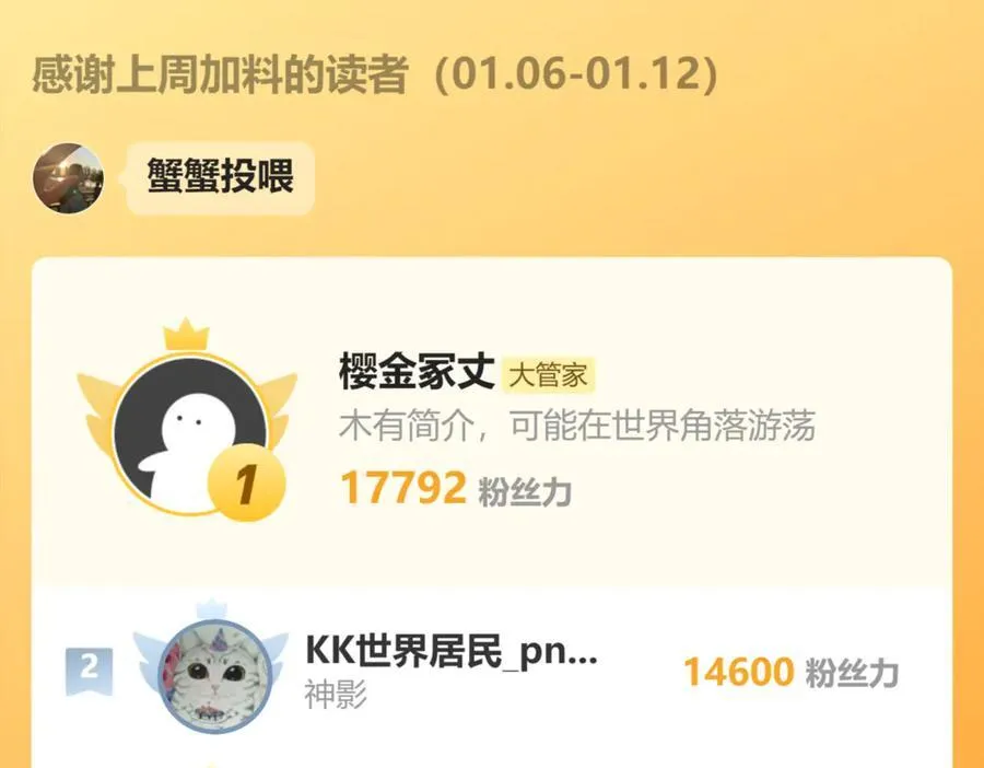 第649话 怪物中的怪物107