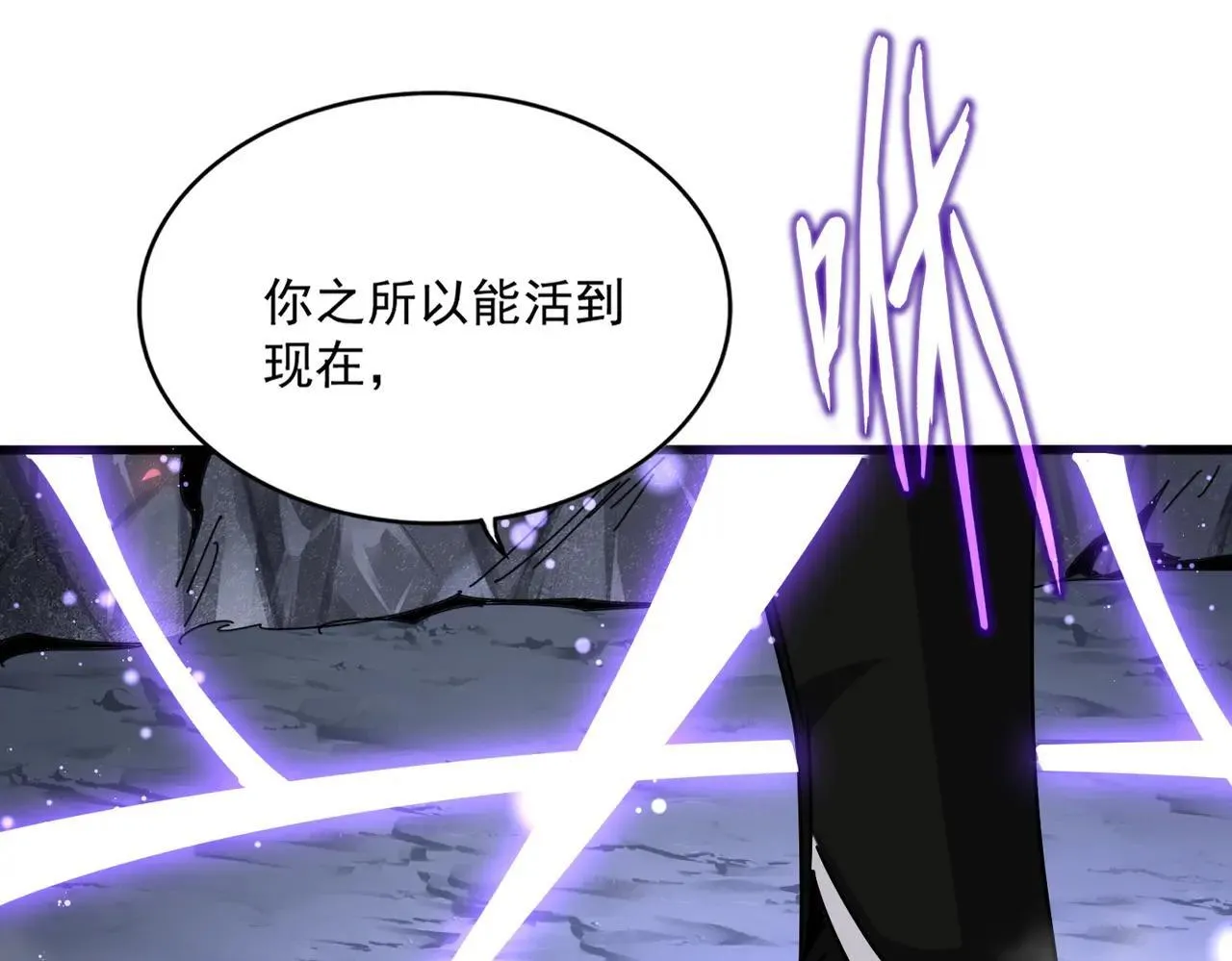 第648话 他急了82