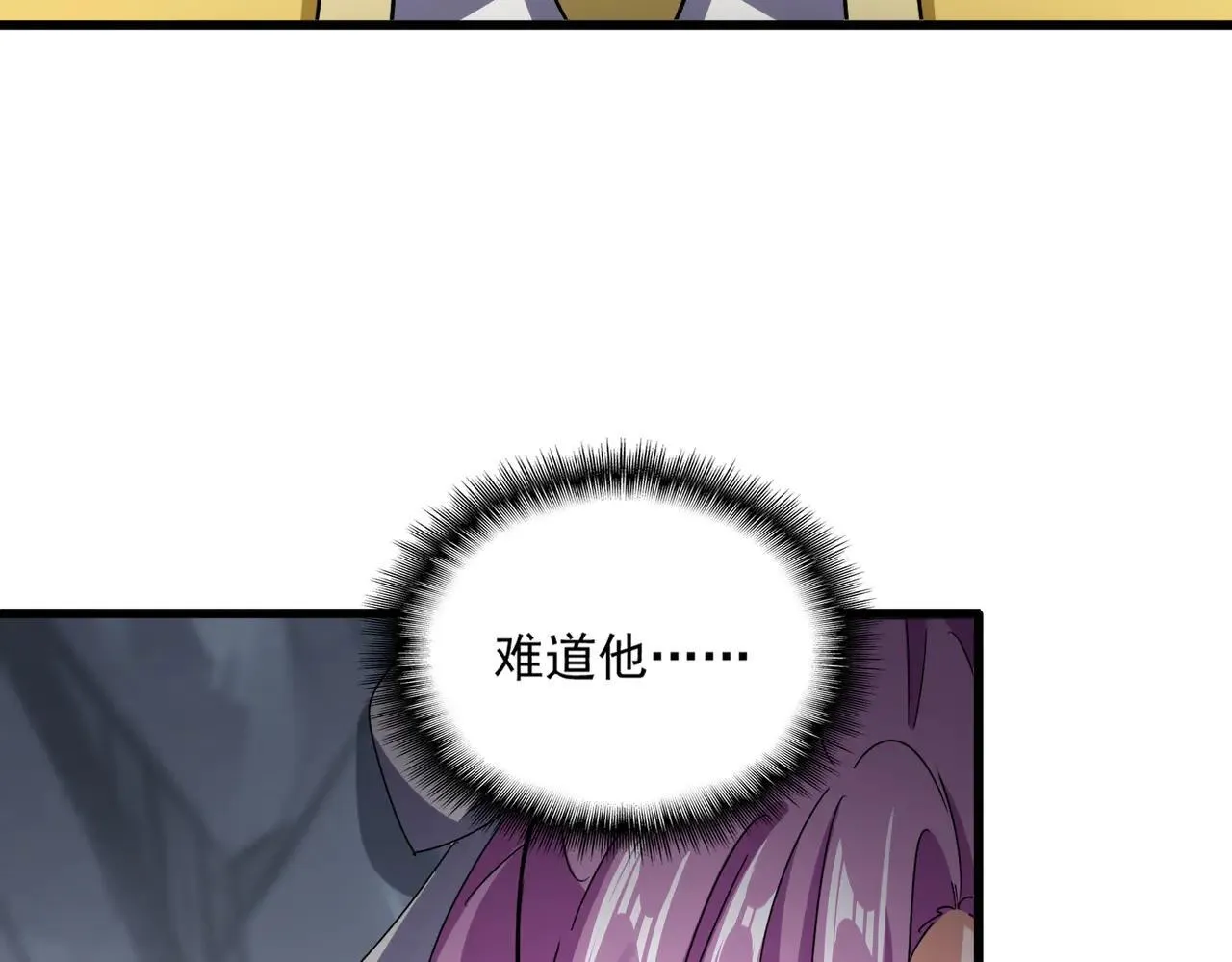 第642话 玄天宗少主67