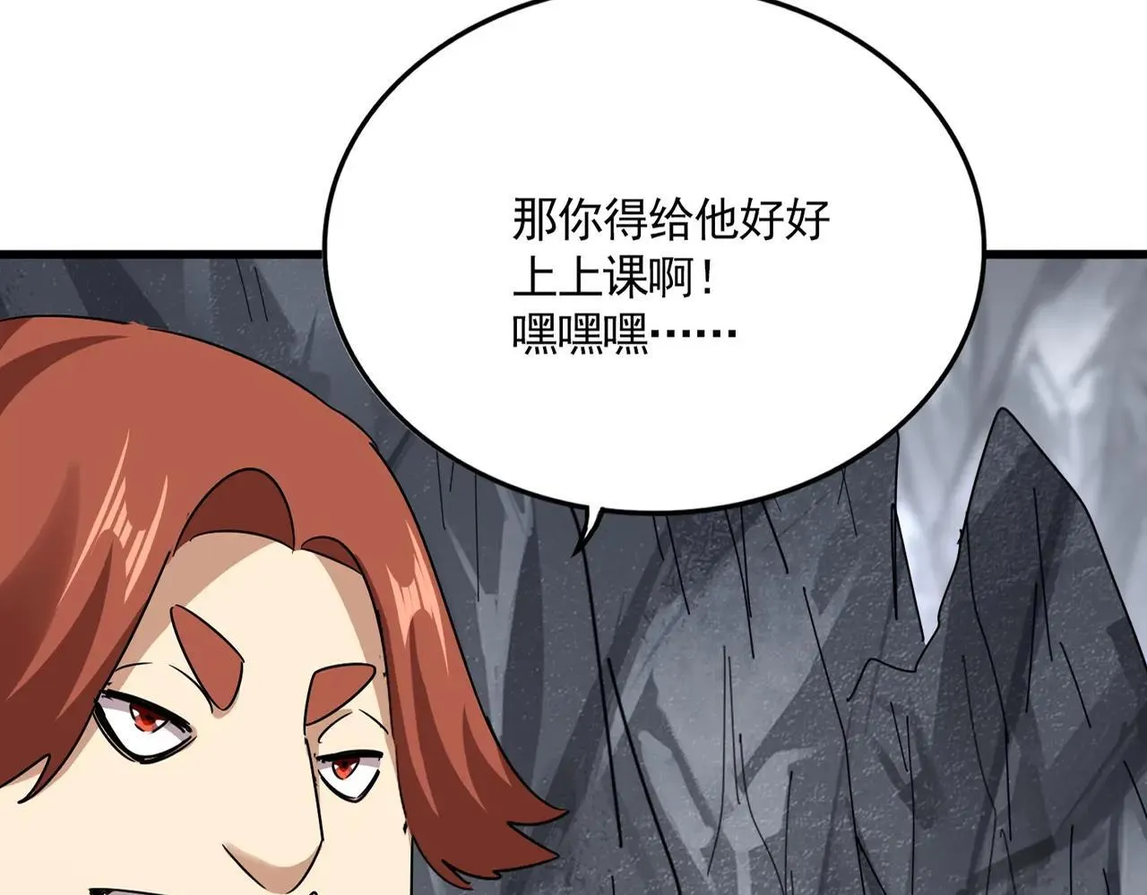 第645话 认真一点33