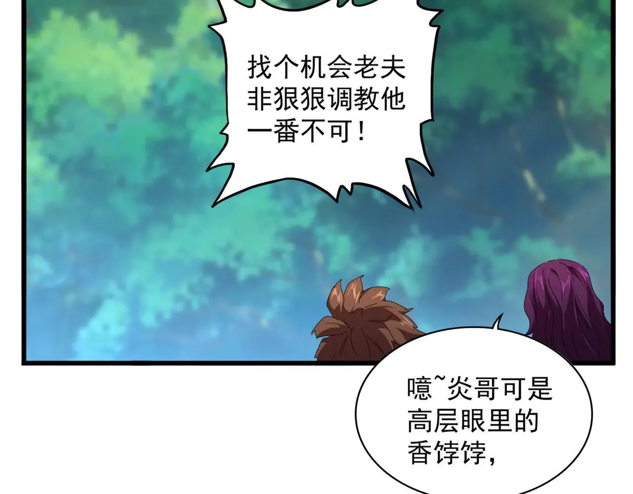 第652话 传说中的那个人56