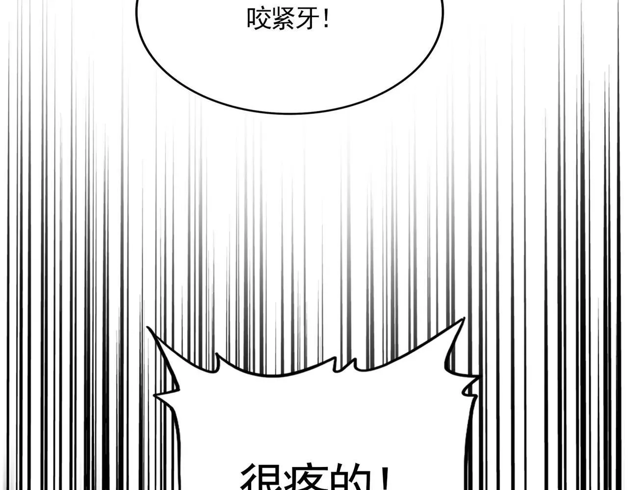 第645话 认真一点3