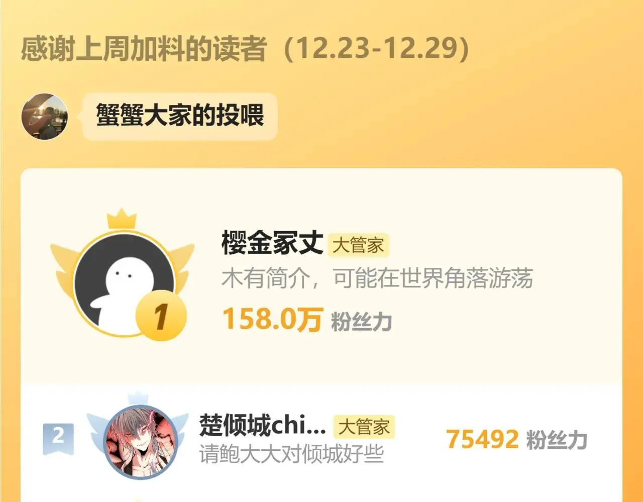 第644话 老魔头VS小魔头113