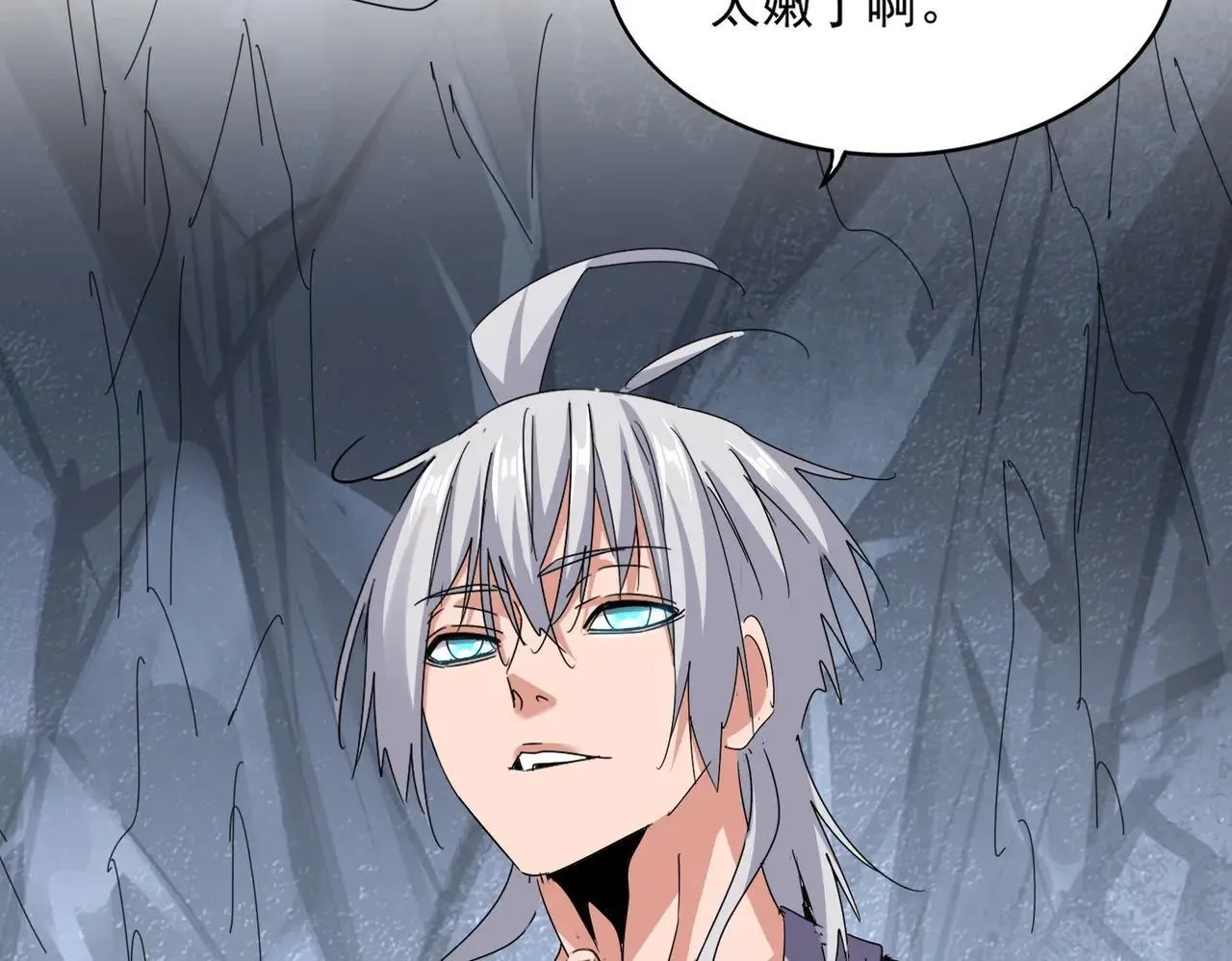 第644话 老魔头VS小魔头82