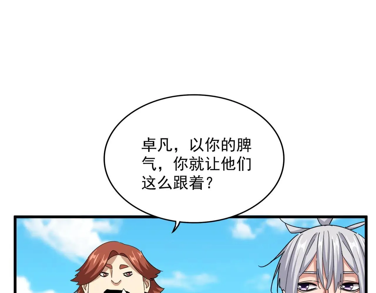 第651话 一个酒鬼而已57