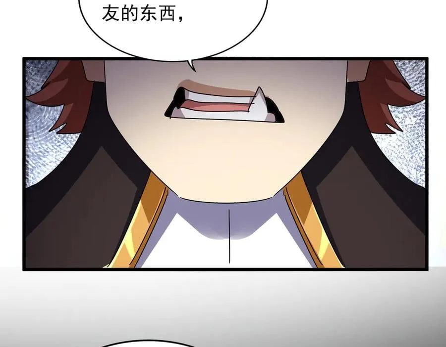 第650话 我要挑上三宗9