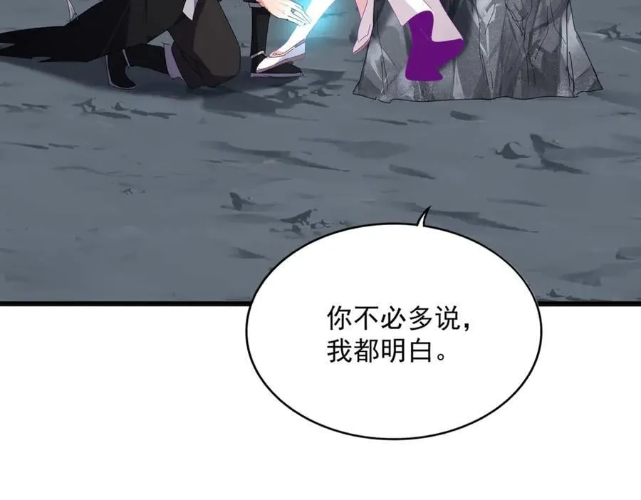 第649话 怪物中的怪物81