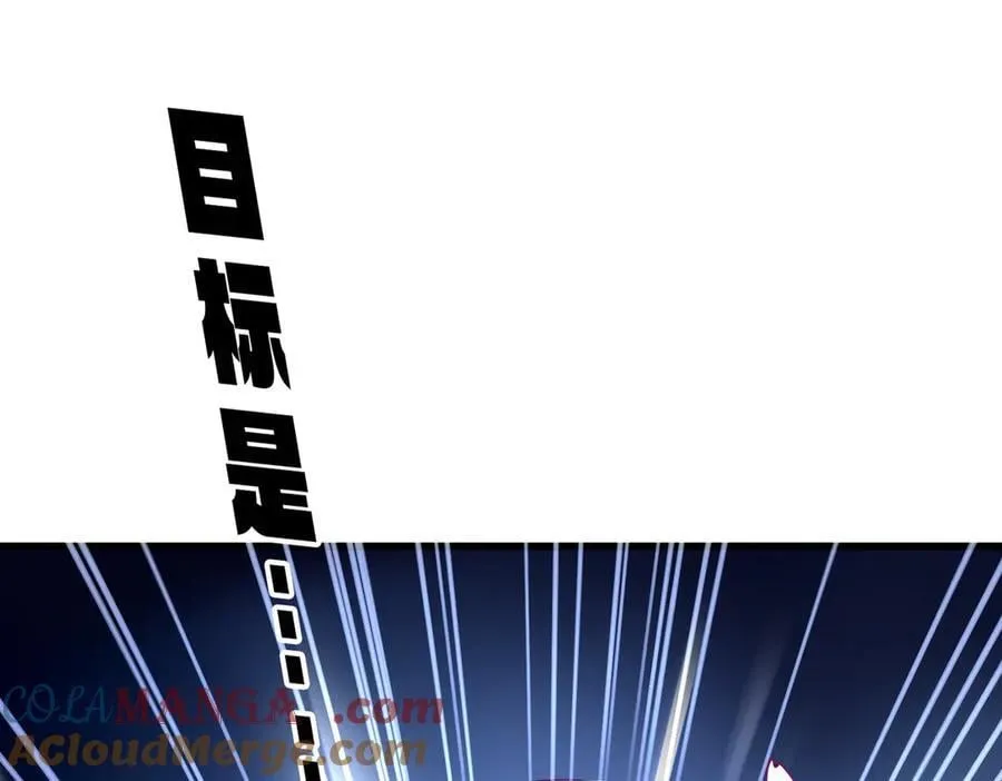 第647话 领域神魂4